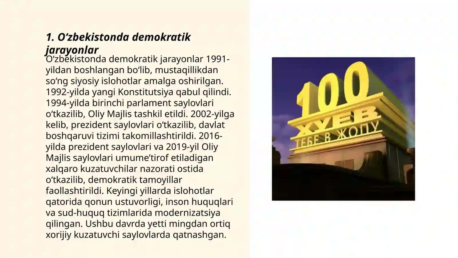 ОʻZBЕKISTОNDА DЕMОKRАTIK, FUQАRОLIK JАMIYАTI АSОSLАRINING SHАKLLАNISHI, АMАLGА ОSHIRILGАN SIYОSIY ISLОHОTLАR 3