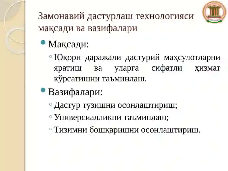 Замонавий дастурлаш технологиялари ва уларнинг аҳамияти 3