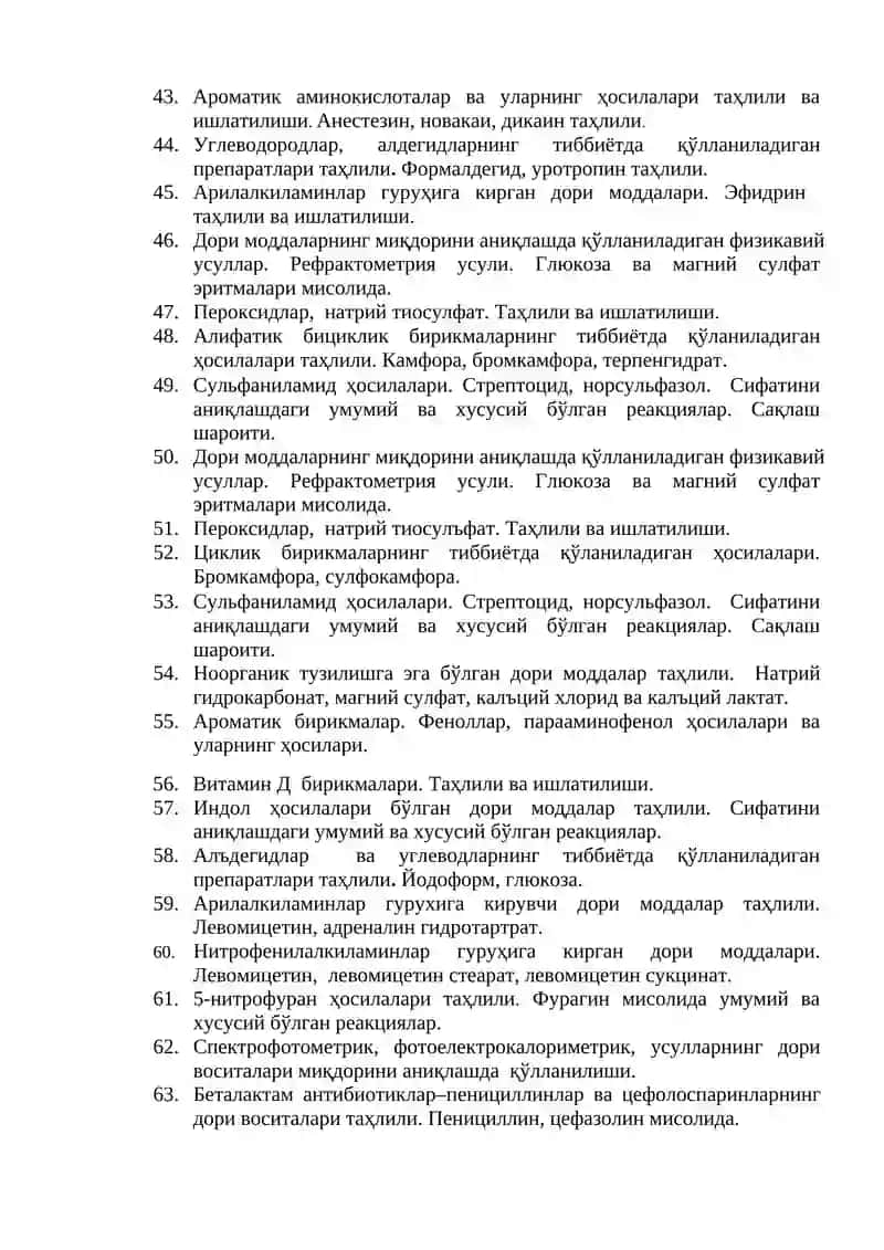 Фармацевтик кимё фанидан якуний назорат саволлари 3