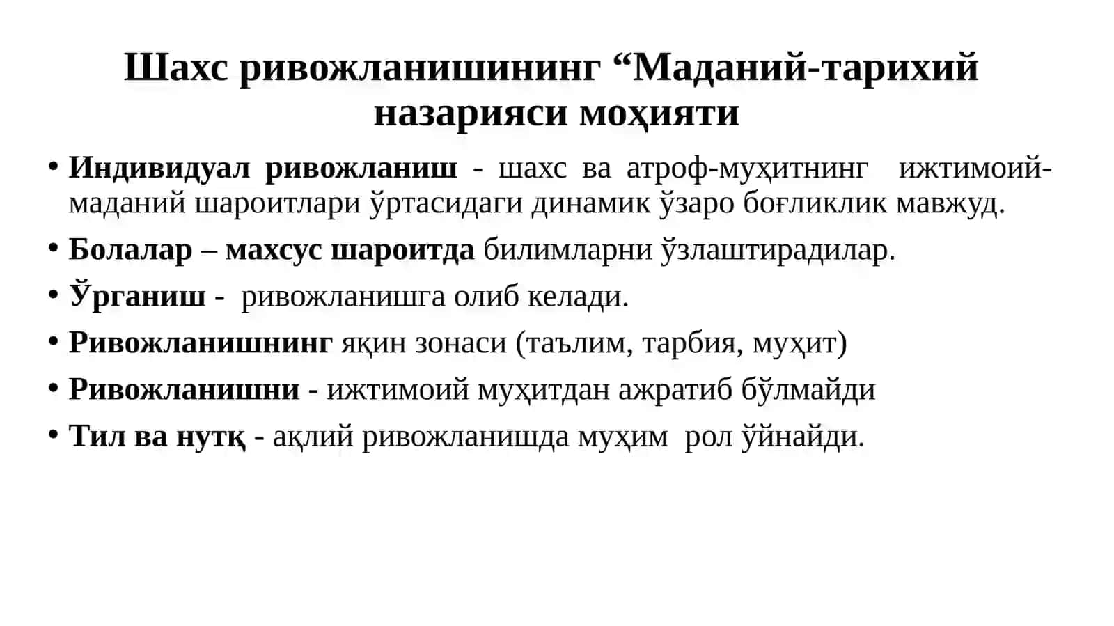 Собиқ совет психологияси мактаби. Психология фанининг ривожаланиш ҳолати 3