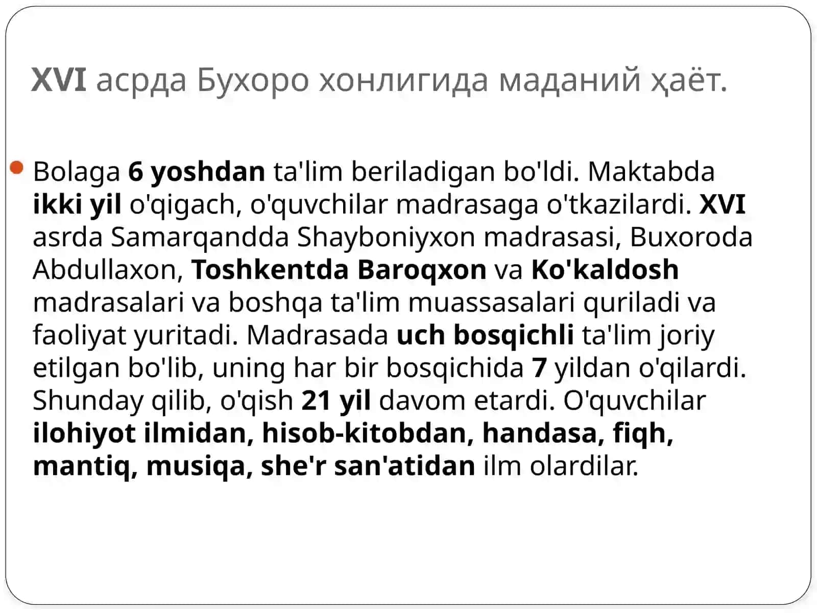 Маданият 3