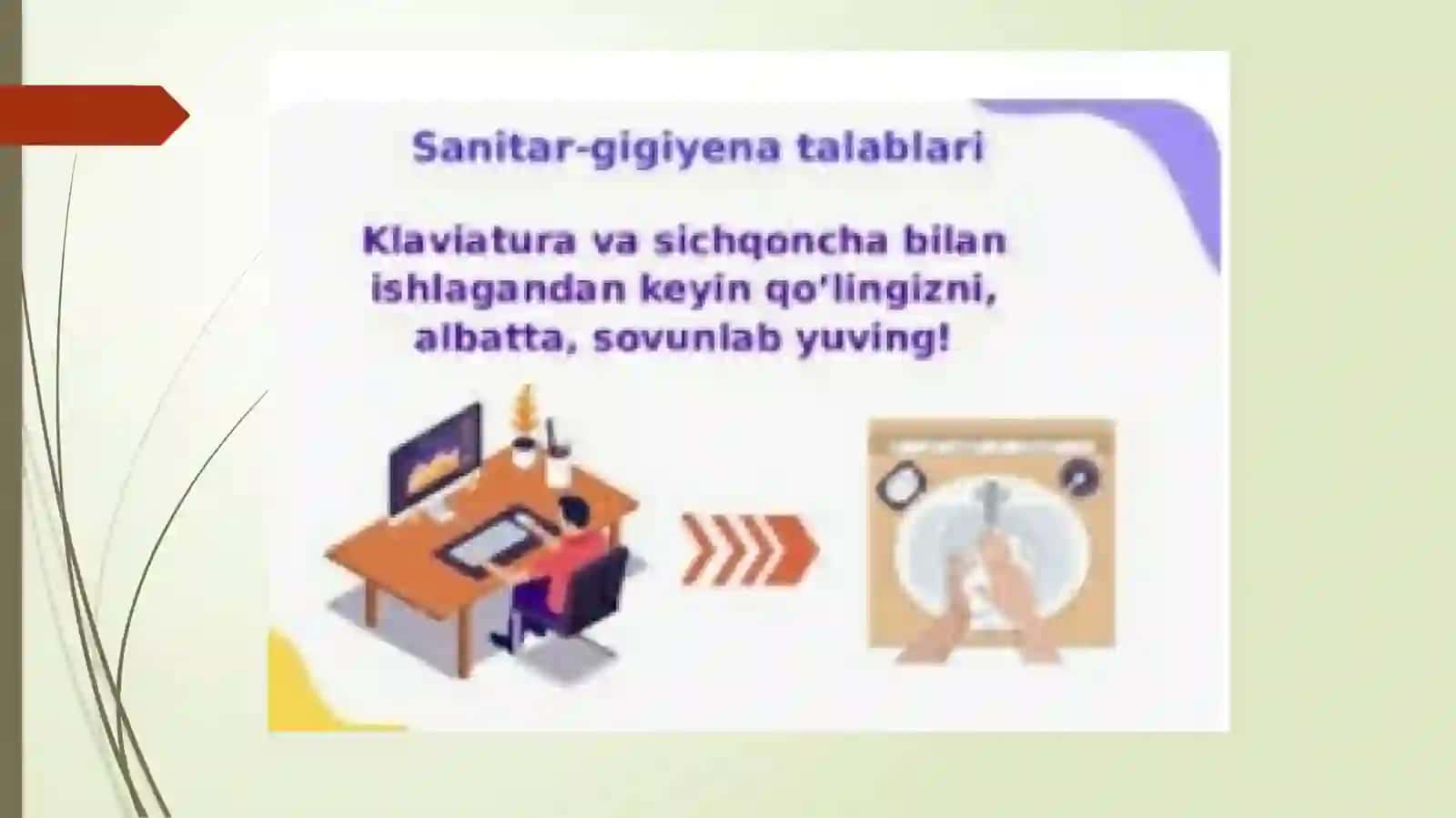 Boshlang’ich sinflarda kompyuter xonasida sanitariya gigiyenA QOIDALARI 3