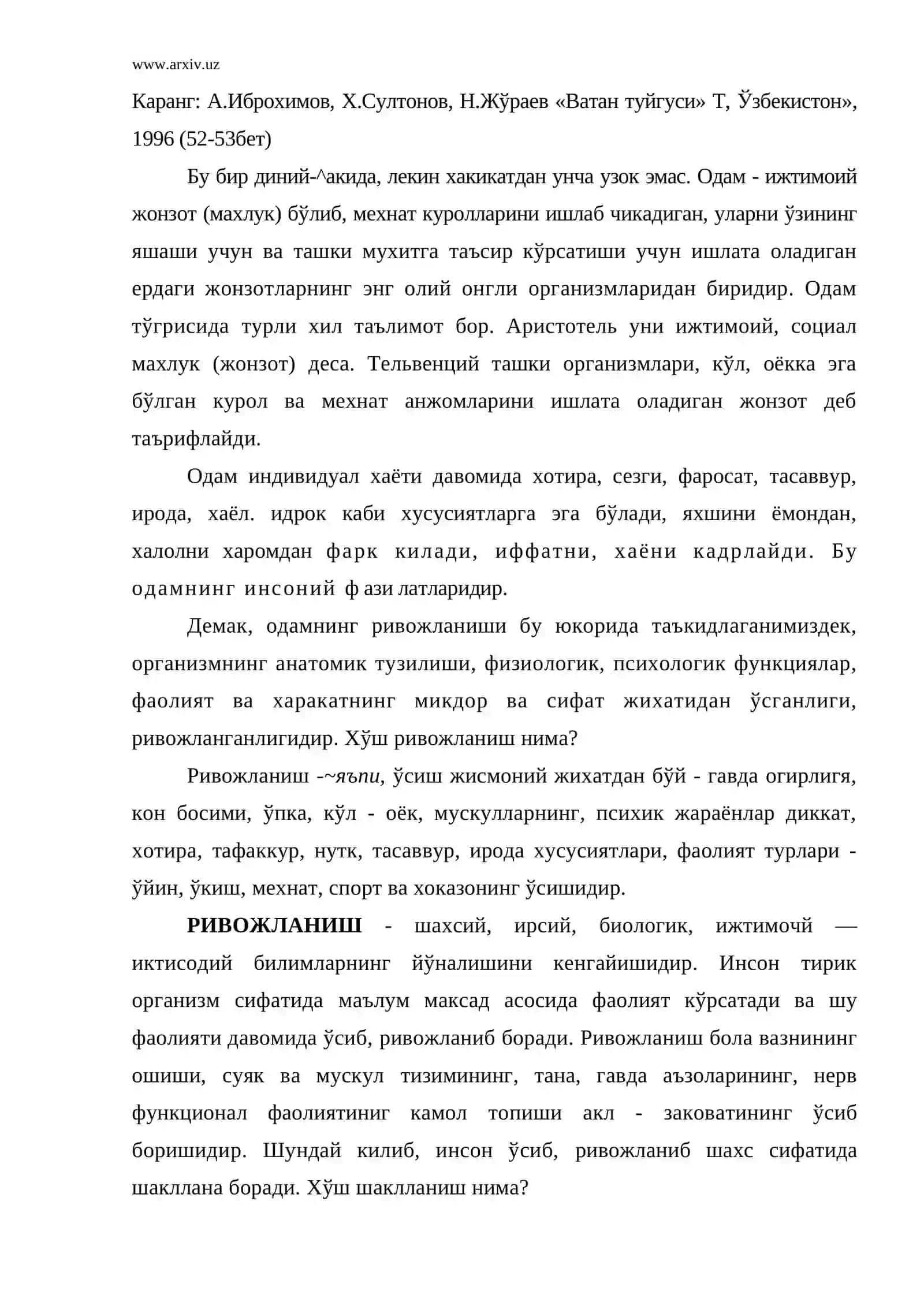 Шахснинг шаклланиши, ривожланиши ва тарбия 3