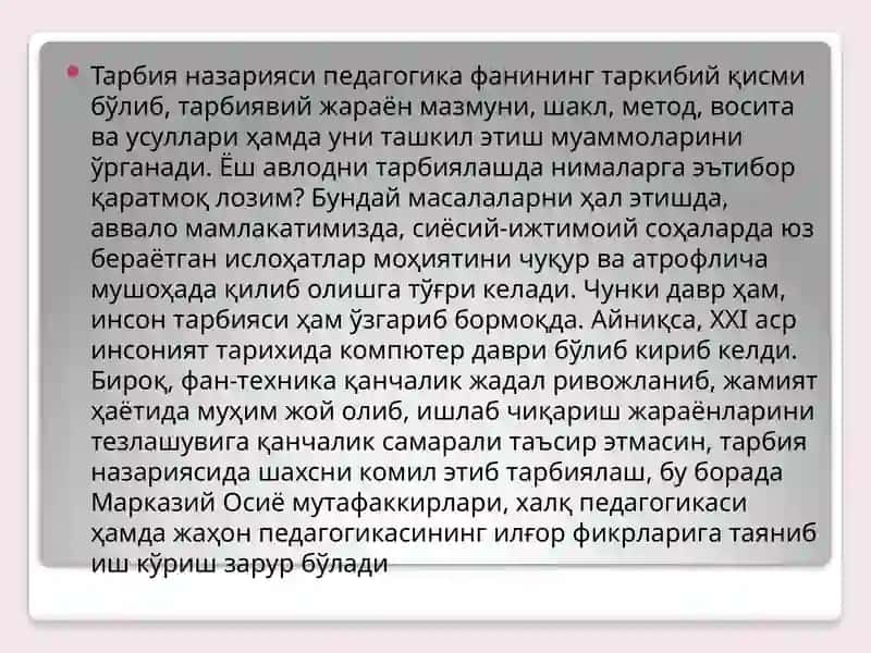 Tarbiya  mezonlari va metodlari 3