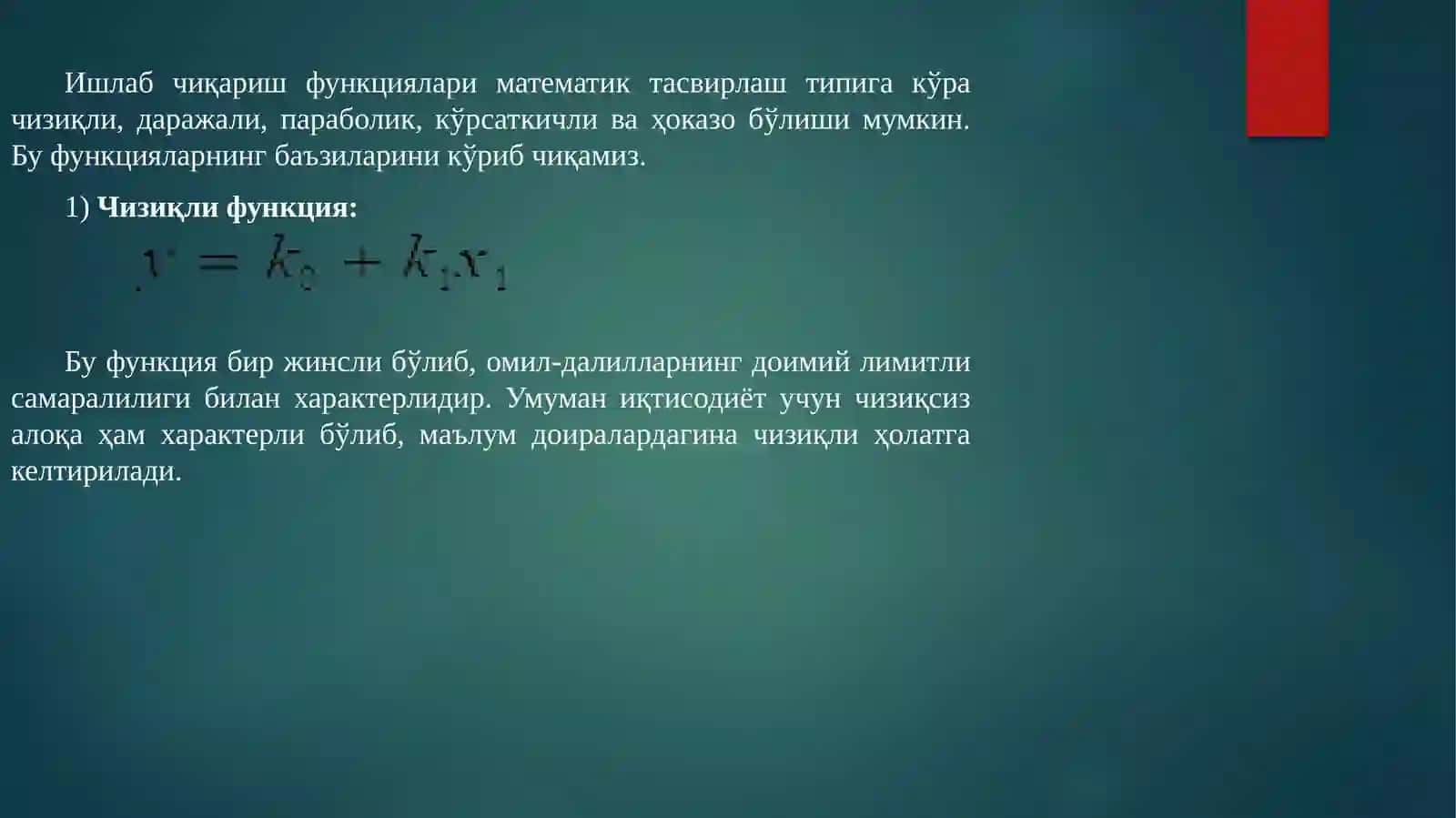 АМАЛИЙ ЭКОНОМЕТРИК МОДЕЛЛАР 3