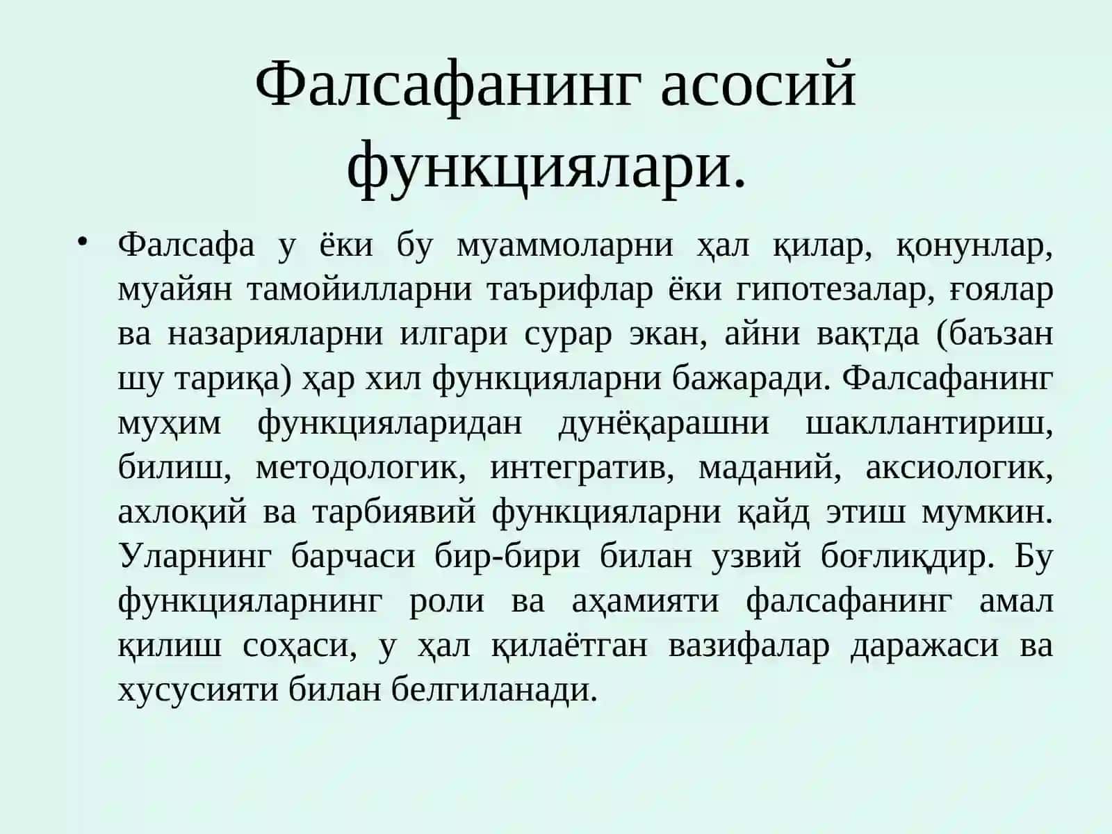 Фалсафа ва унинг жамиятдагир ўроли 3