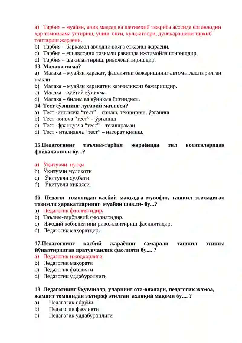 ПЕДАГОГИКАДАН ТЕСТ 150 ТА ТЕСТ САВОЛЛАРИ 3