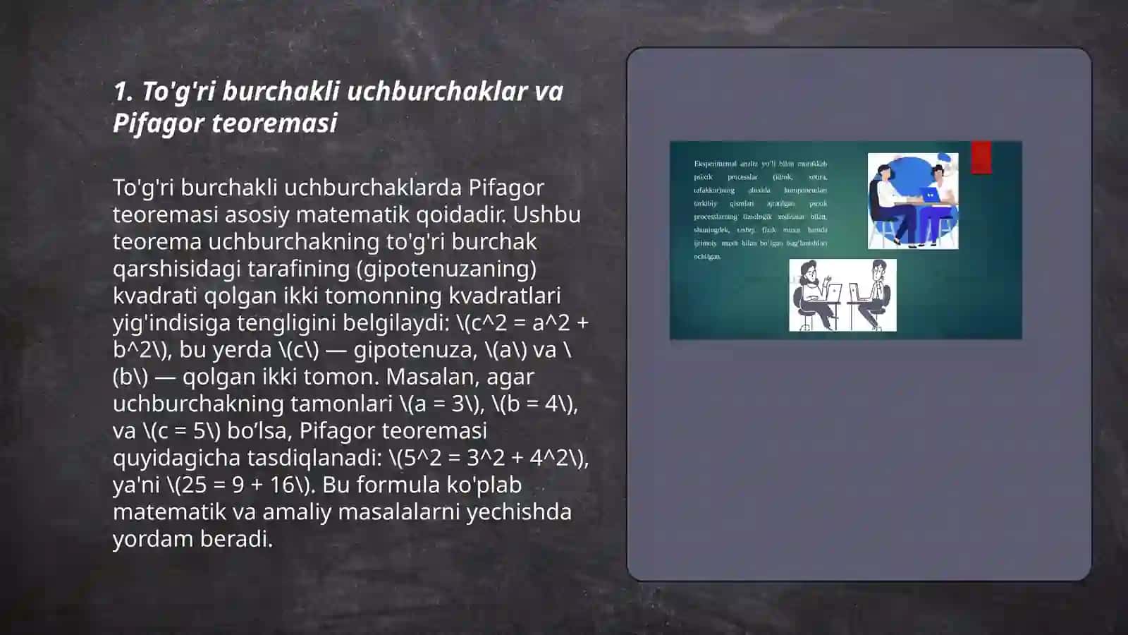Planimetriya boʻlimini takrorlashda interfaol metodlardan foydalanish 3