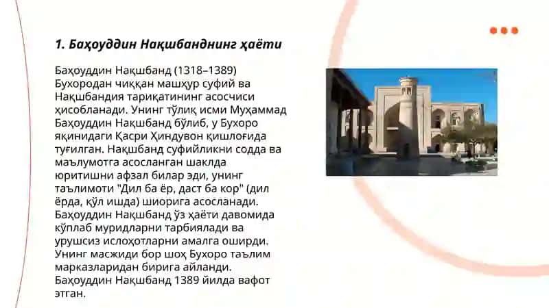 Bahouddin Naqshband 3