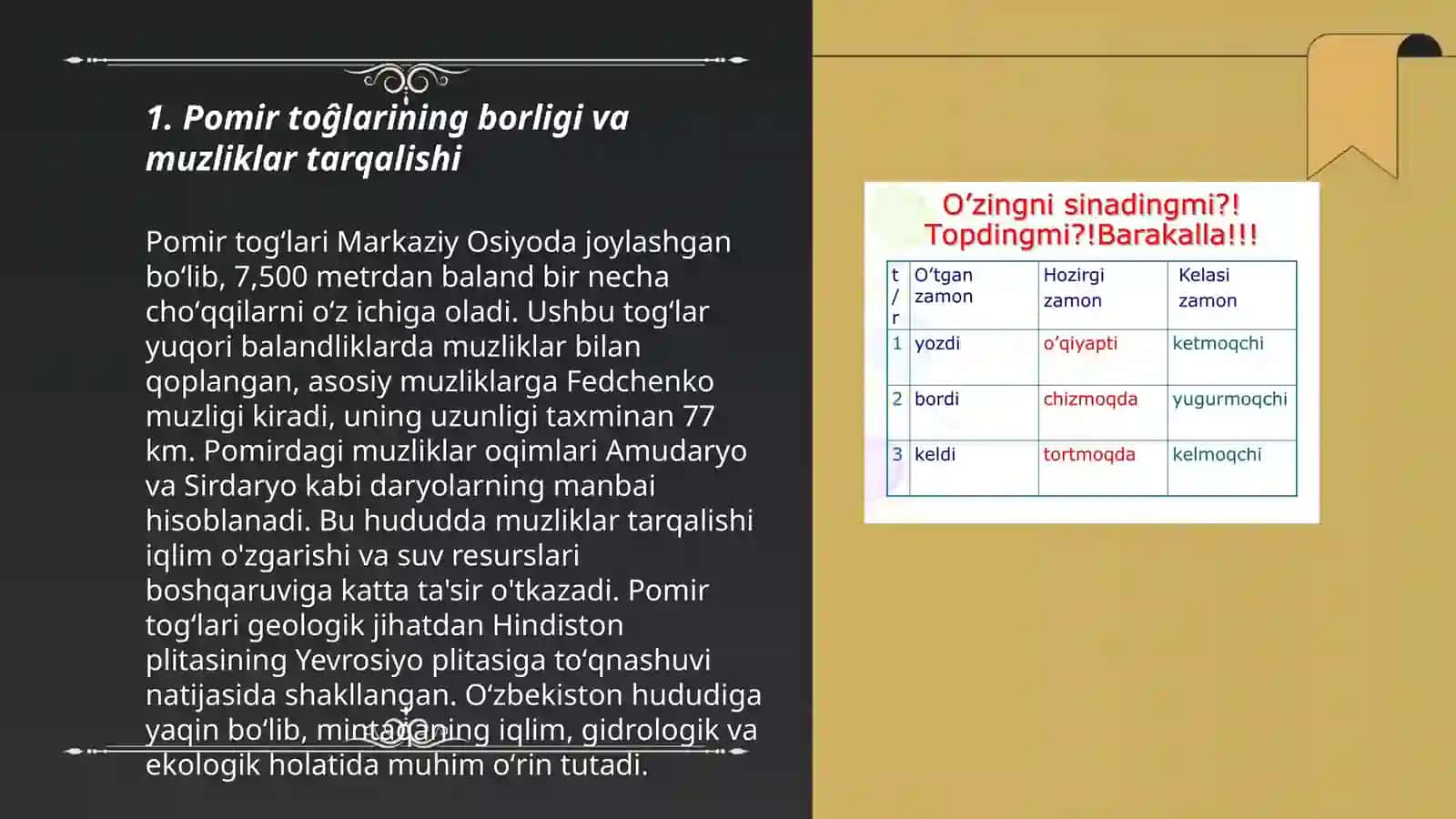 Pomir toĝlaridagi hozrgi zamon muzliklari va ularning hususiyatlari 3