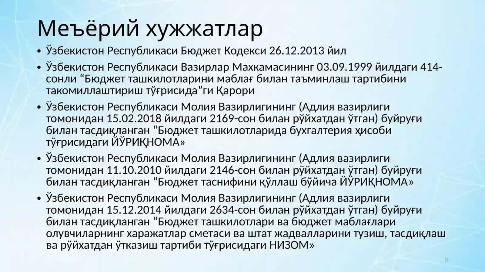Давлат секторида бухгалтерия ҳисобини юритиш асослари 3