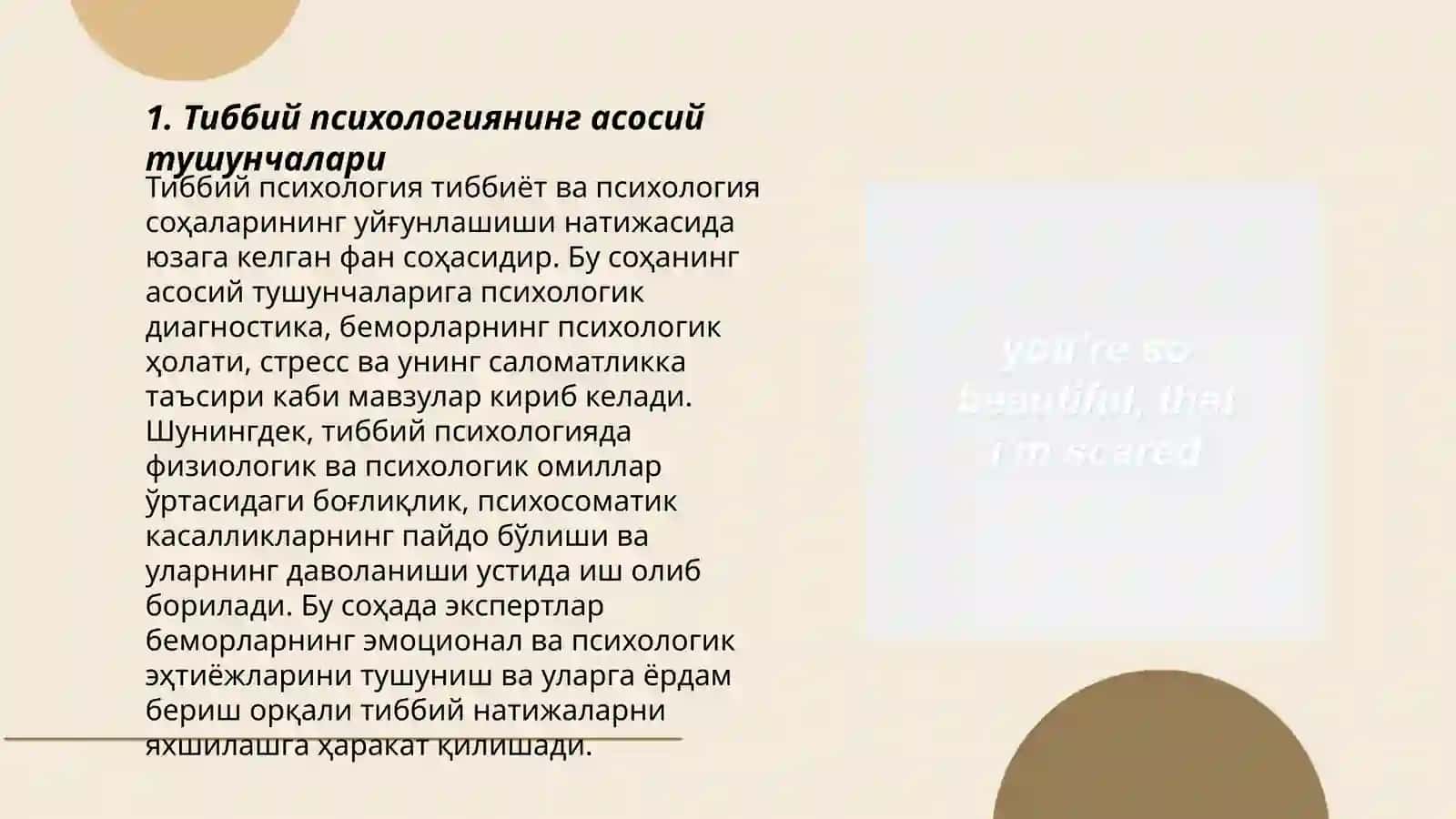 Тиббий психология фани хакида тушунча 3