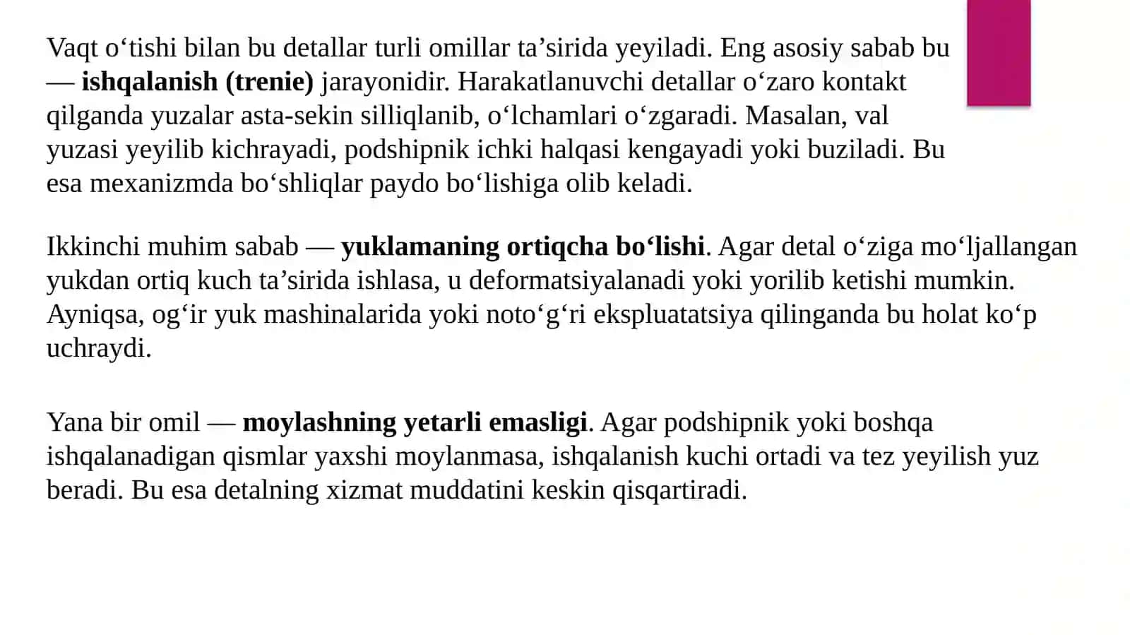 Transport vositalarining namunaviy birikmalari va ularning yeyilishi 3