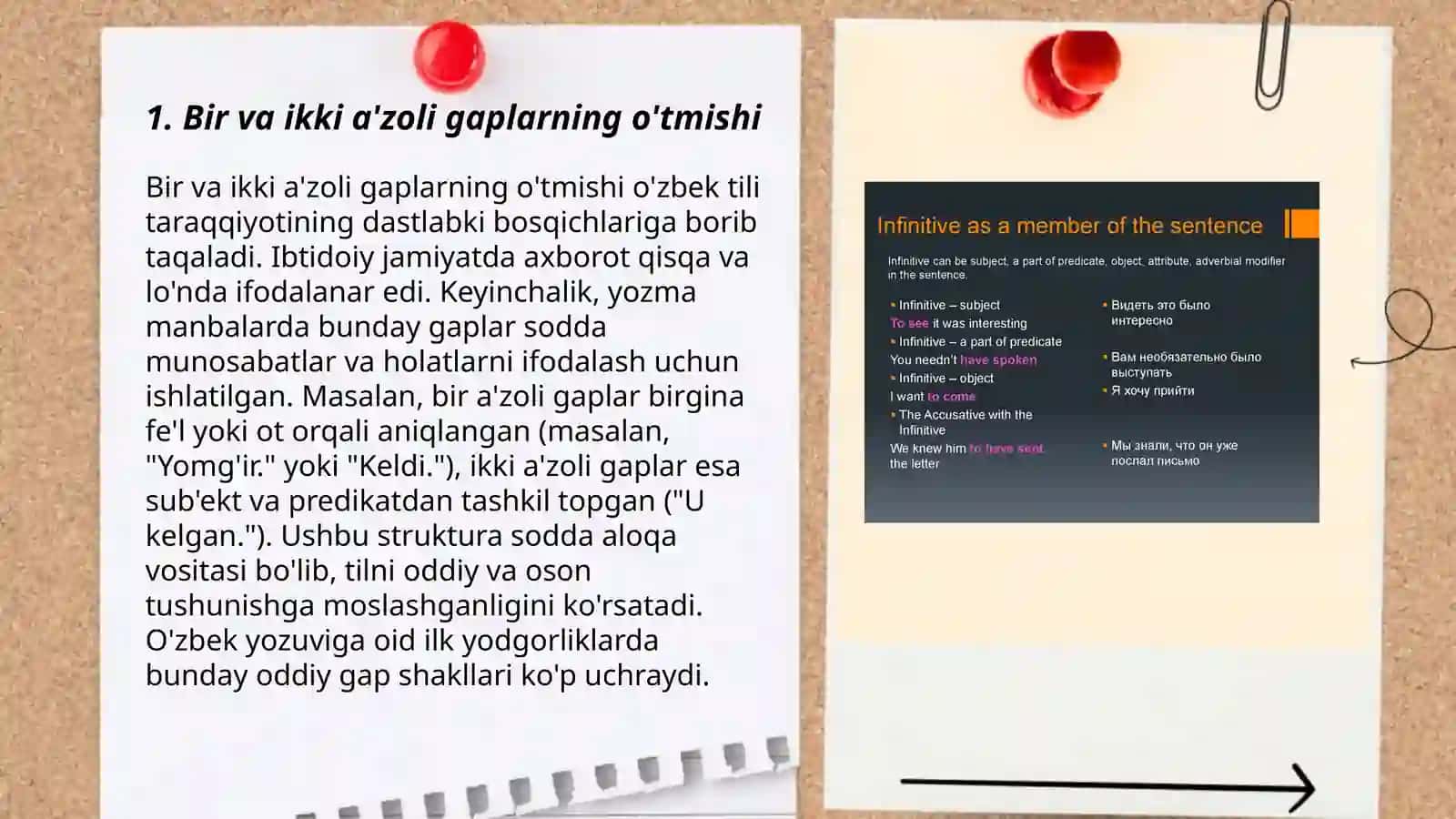 Typology of one member and two member sentences 3