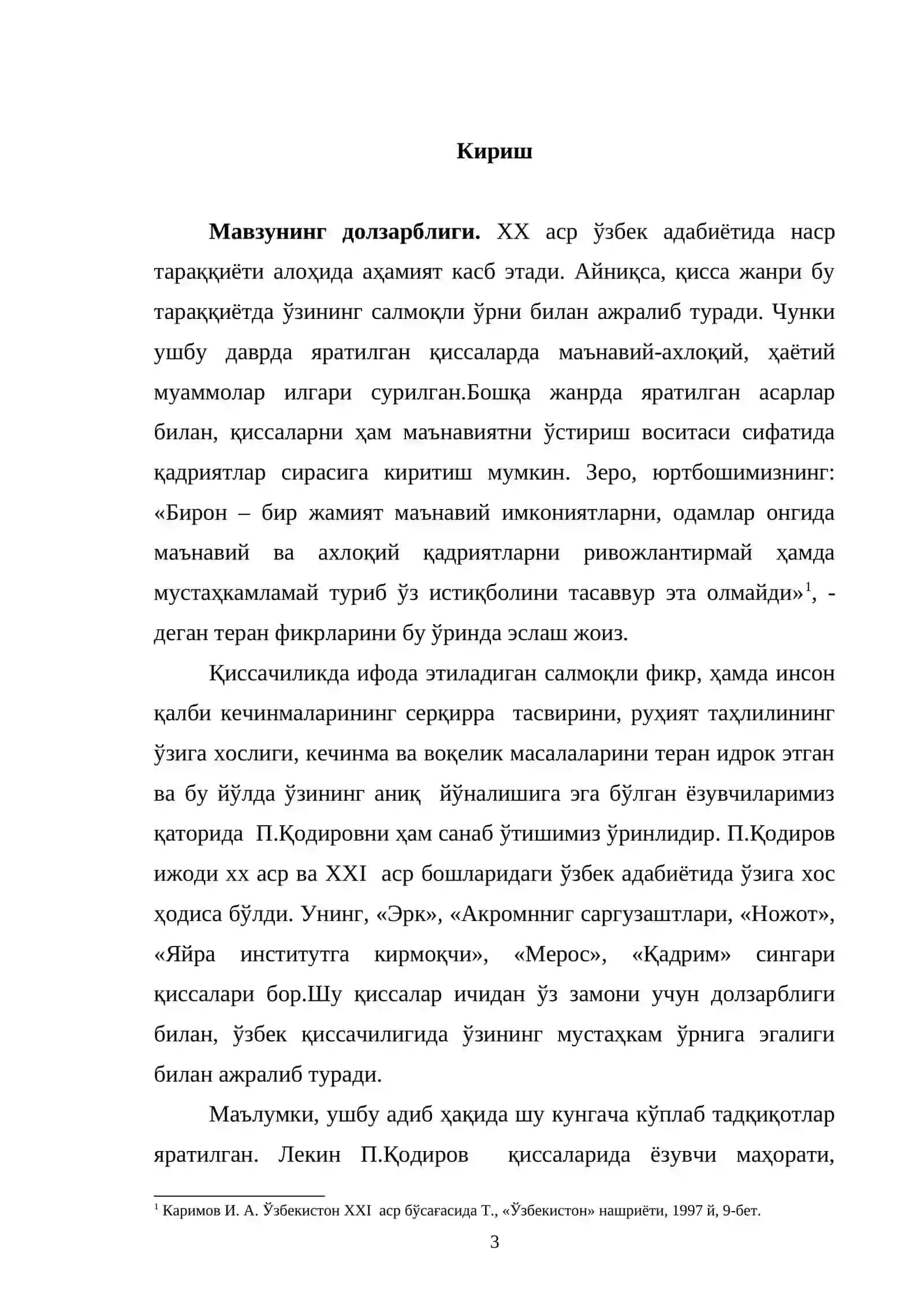 П.Қодиров қиссаларида ёзувчи маҳорати масаласи 3