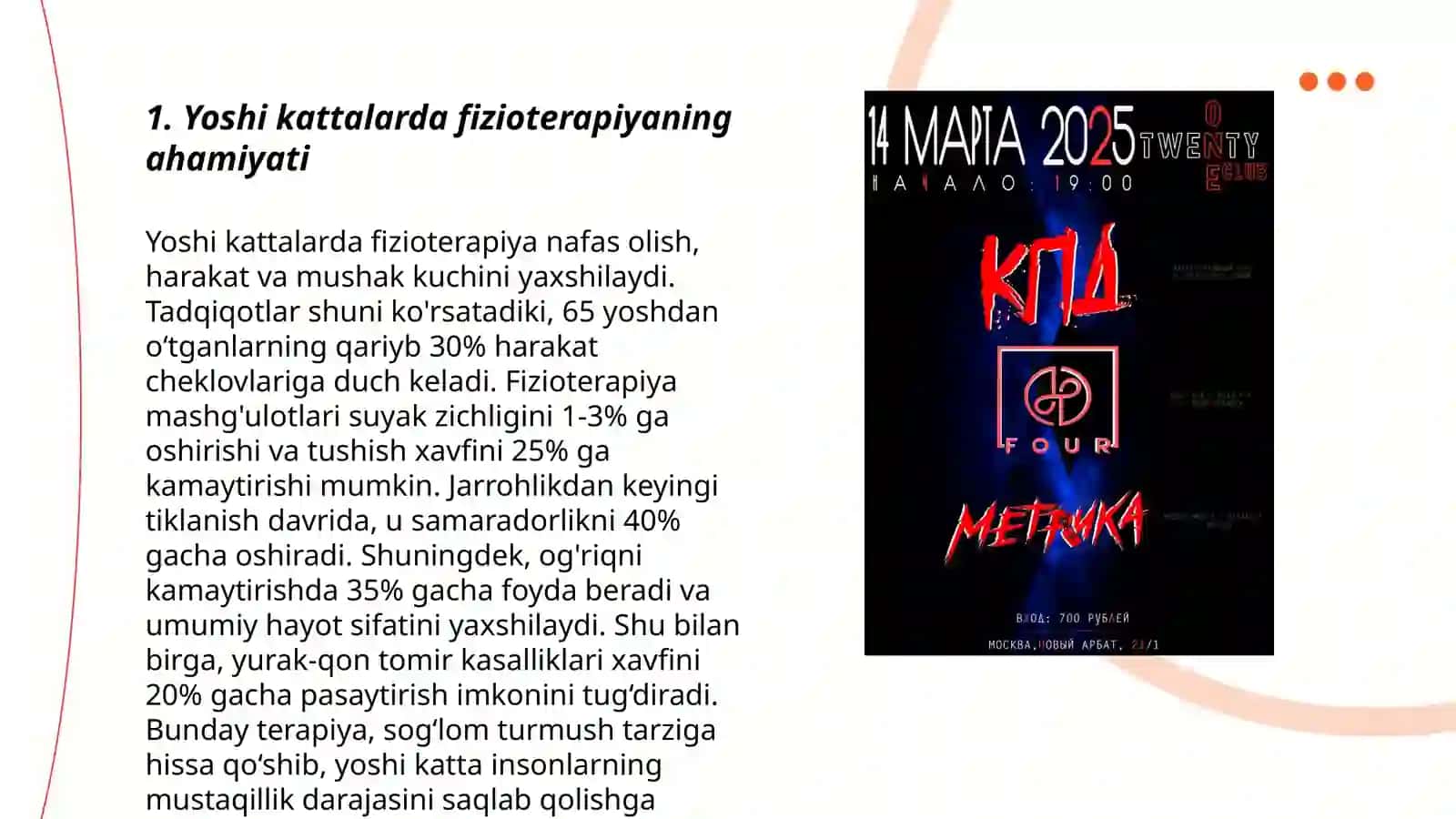 Yoshi kattalarda fizioterapiya 3