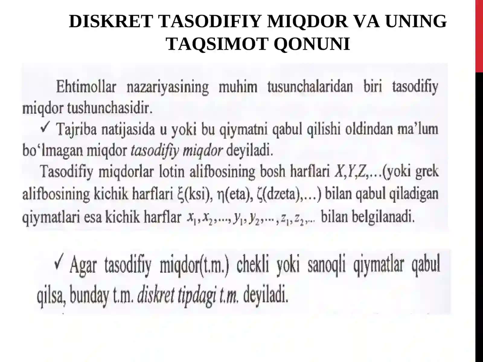 DISKRET TASODIFIY MIQDOR VA UNING TAQSIMOT QONUNI 3