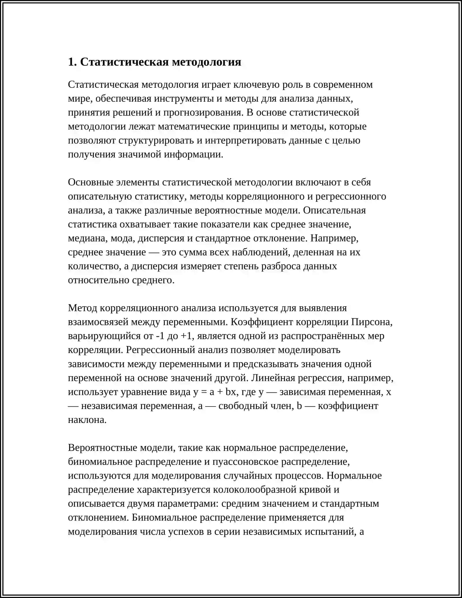 STATISTIKA FANI VA FAOLIYATINI TABAQALANISHI 3