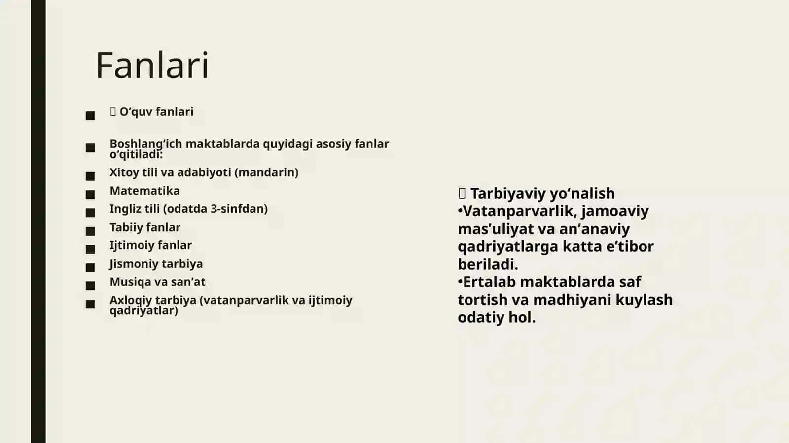 Xitoyda boshlangʻich taʼlim tizimi 3