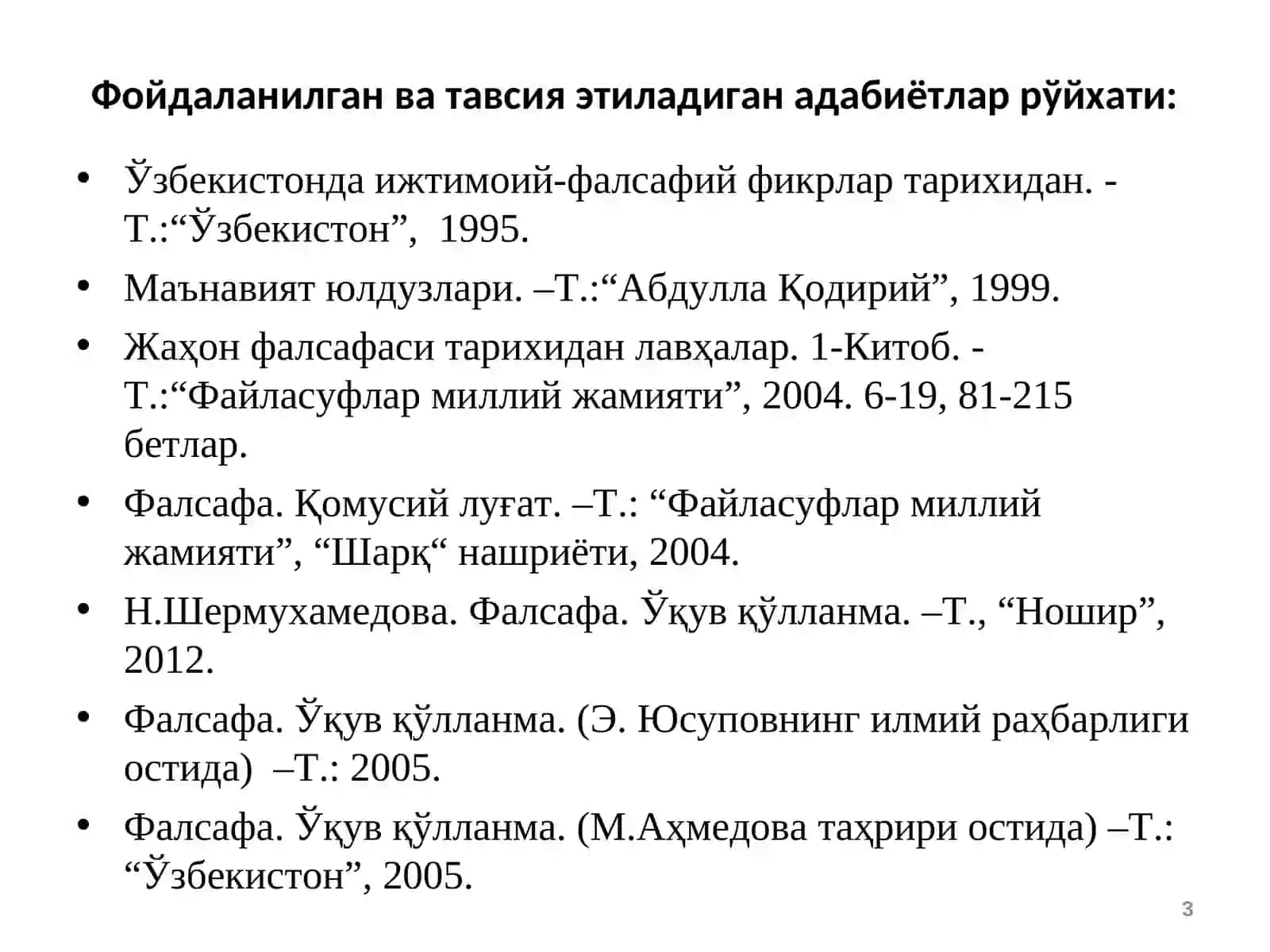МАРКАЗИЙ ОСИЁ ҲУДУДИДА ФАЛСАФИЙ ФИКРЛАР ТАРАҚҚИЁТИ БОСҚИЧЛАРИ 3