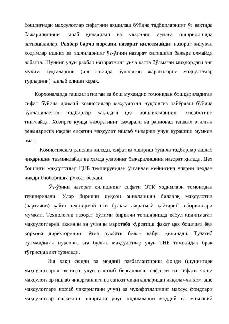 Маҳсулотларнинг сифатини назорат қилишнинг оптик методлари ва асбобларини ўрганиш 3