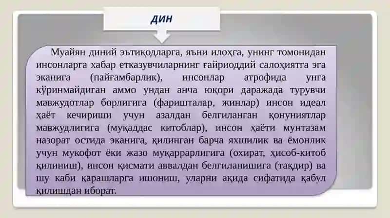 PhD, фалсафа доктори 3