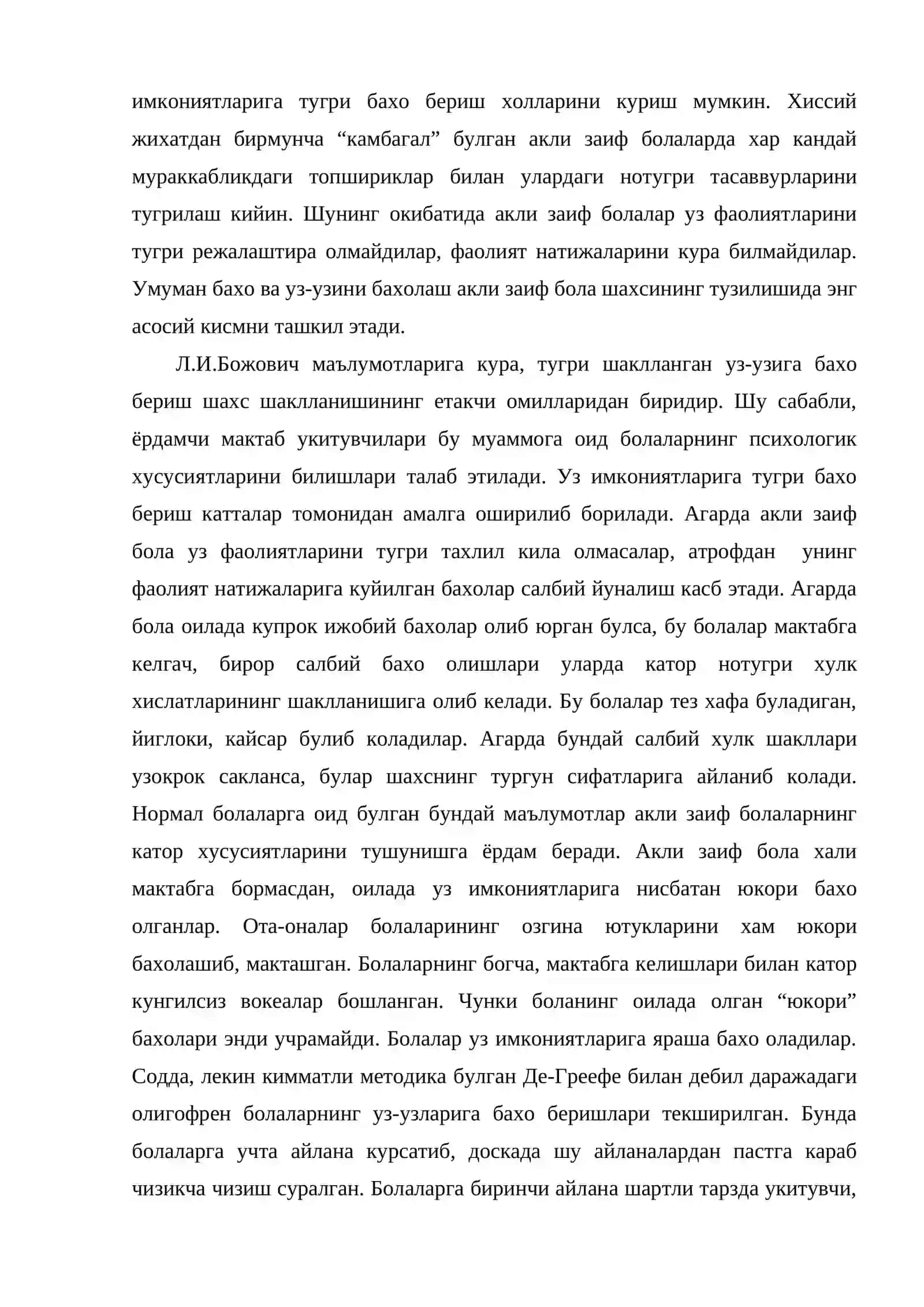 Акли заиф болаларнинг уз-узларига бахо бериш хусусиятлари 3