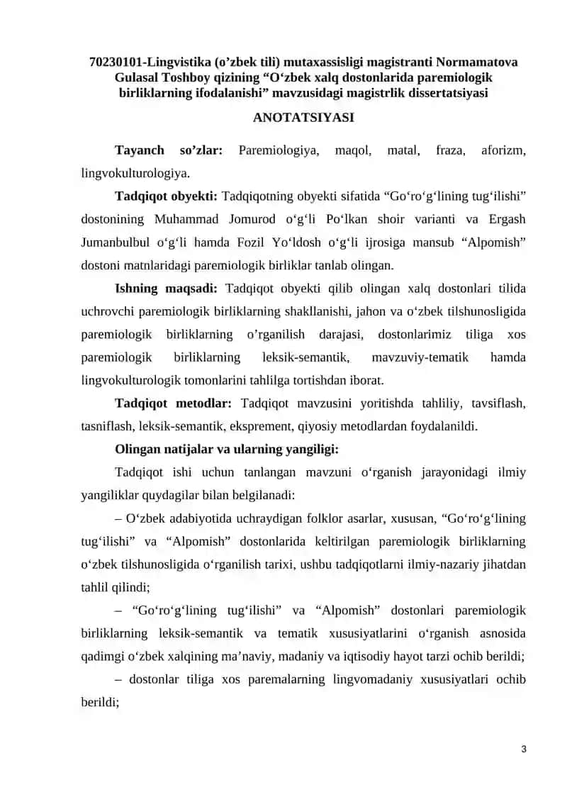 NORMAMATOVA GULASAL TOSHBOY QIZINING O‘ZBEK XALQ DOSTONLARIDA PAREMIOLOGIK BIRLIKLARNING IFODALANISHI 3