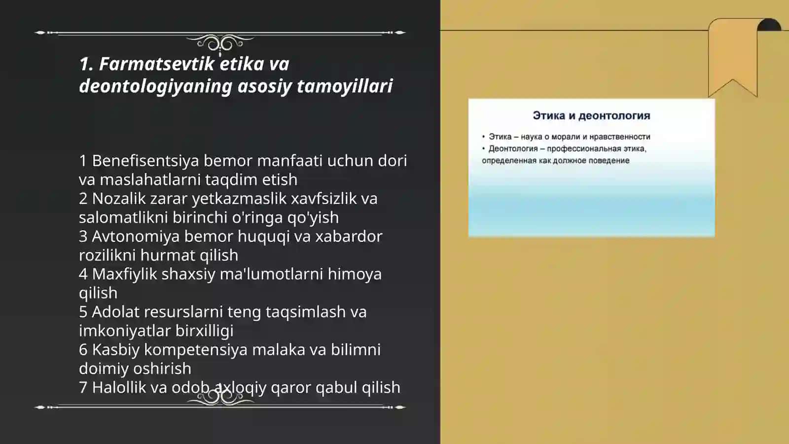 Farmatsevtik etika va deontologoya 3