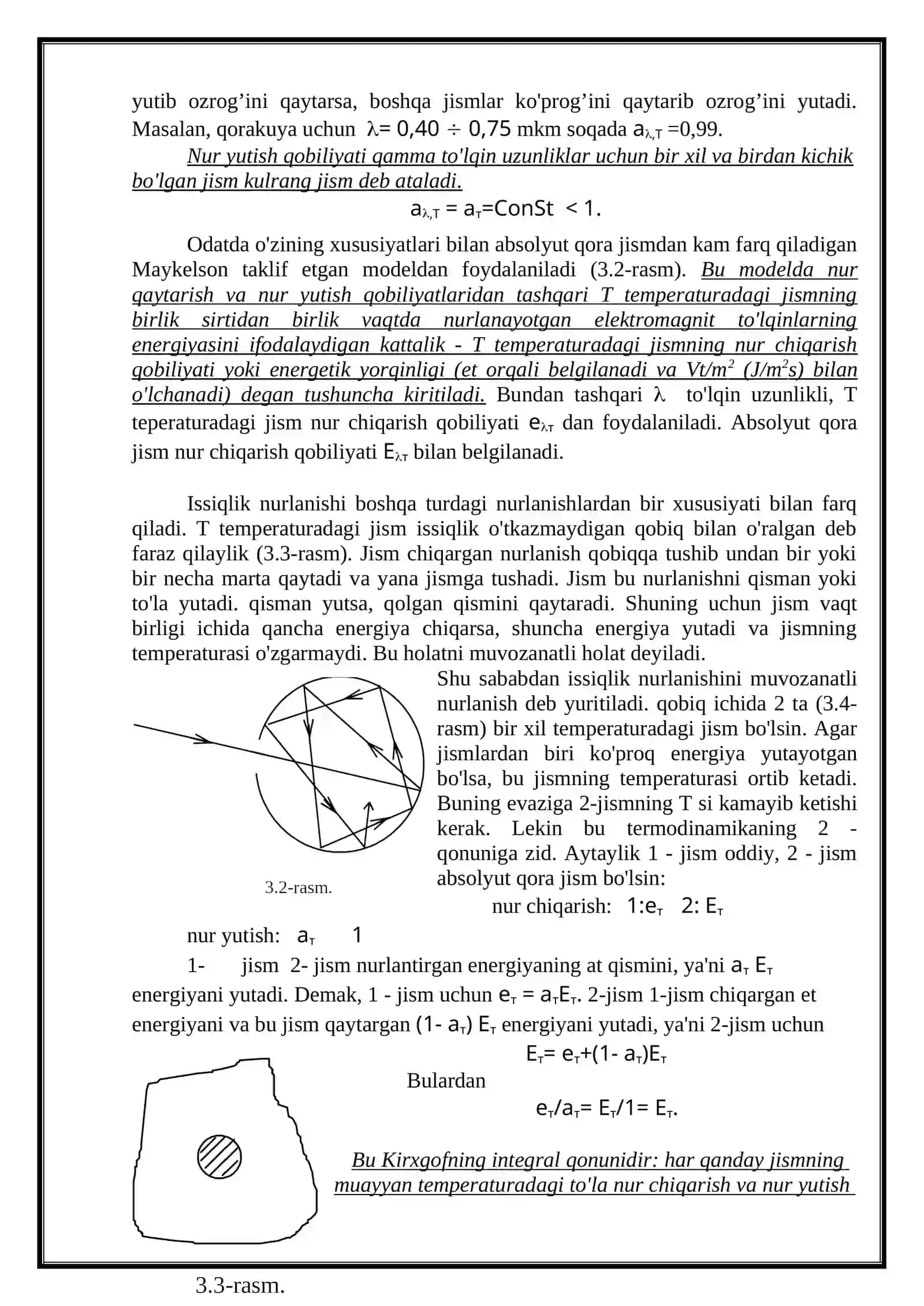 Muvozanatli issiqlik nurlanishi va yorug’likning kvant xususiyatlari 3