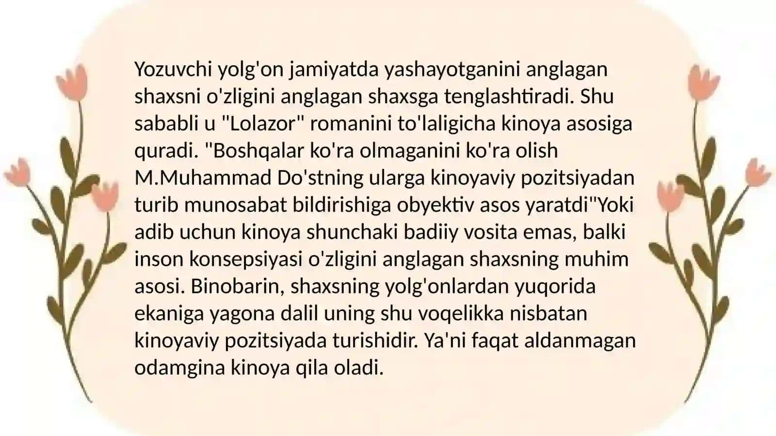 Lolazor romani 3