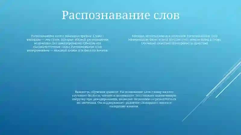 Описание Методов,Используемых На Занятий Читательской Грамотности 3
