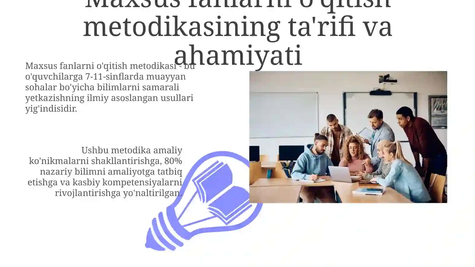 Maxsus fanlarni o'qitish metodikasining maqsadi va vazifalari 3