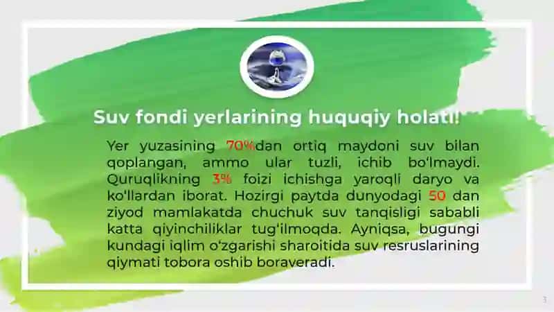 Suv fondi, O‘rmon fondi, Zaxira yerlarning huquqiy holati 3