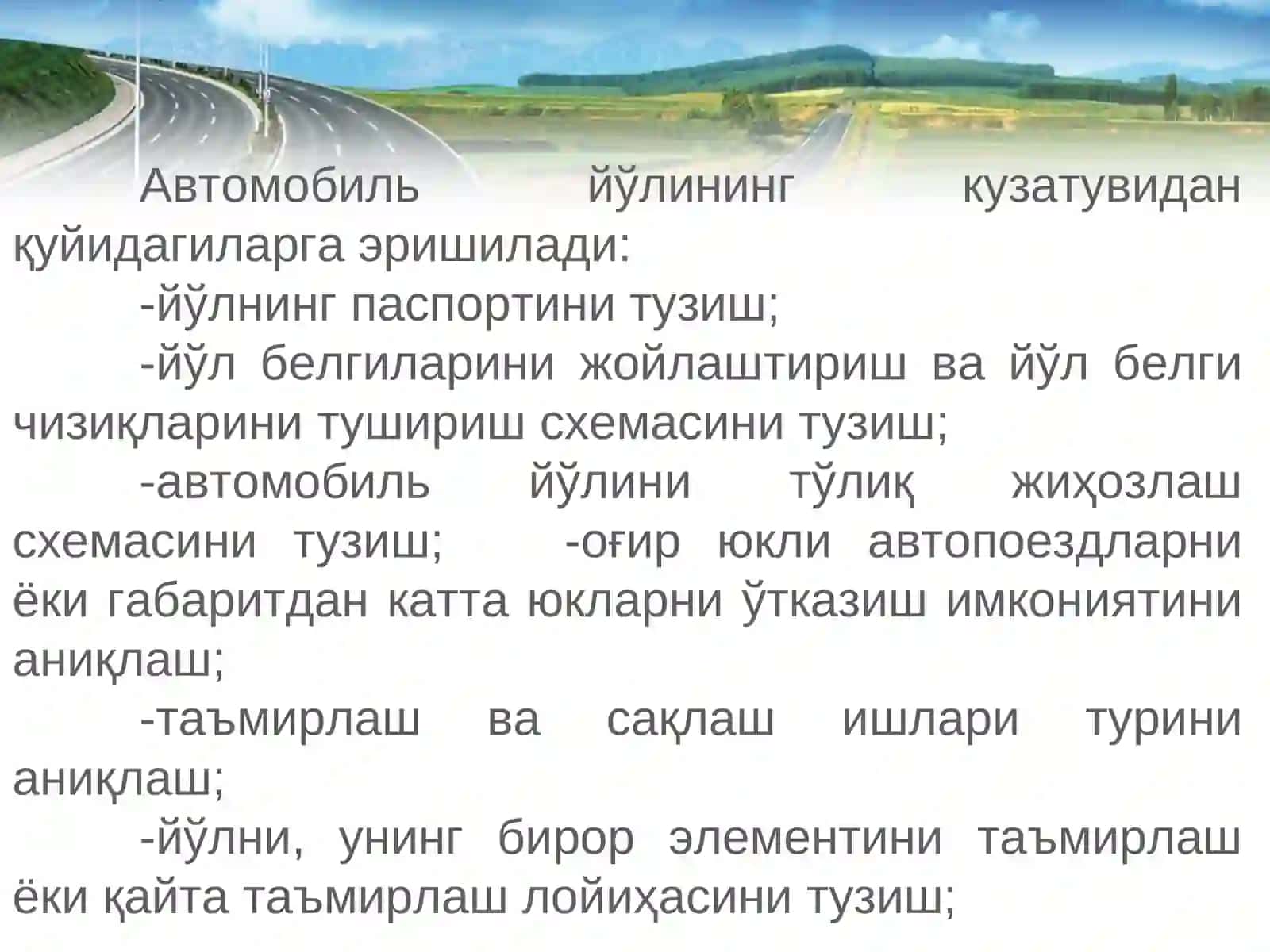Йўл ҳаракатини тадқиқ қилиш 3