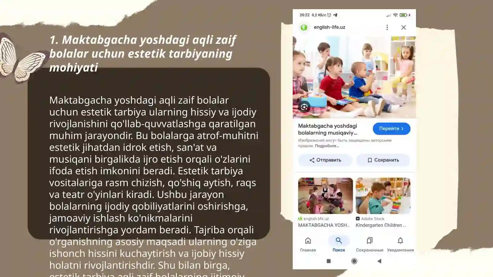 Maktabgacha yoshdagi aqli zaif bolalarning estetik tarbiyasining asoslari 3