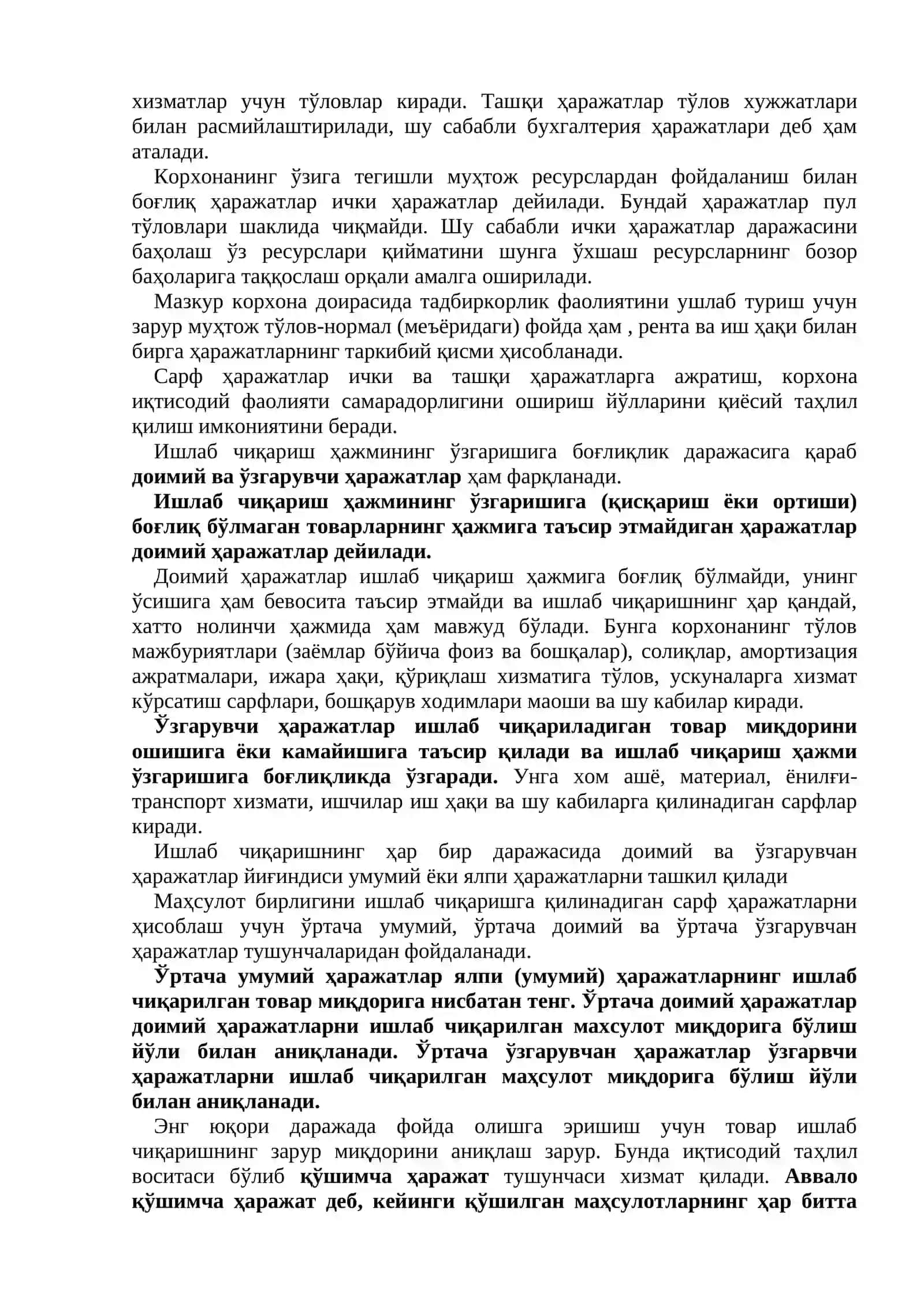 Корхона (фирма) ҳаражатлари ва фойдаси: таркиби, шаклланиши ва тақсимланиши 3