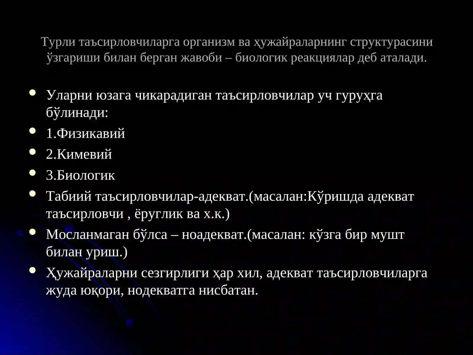 Қўзғалувчи тўкималардаги биоэлектрик ҳодисалар 3