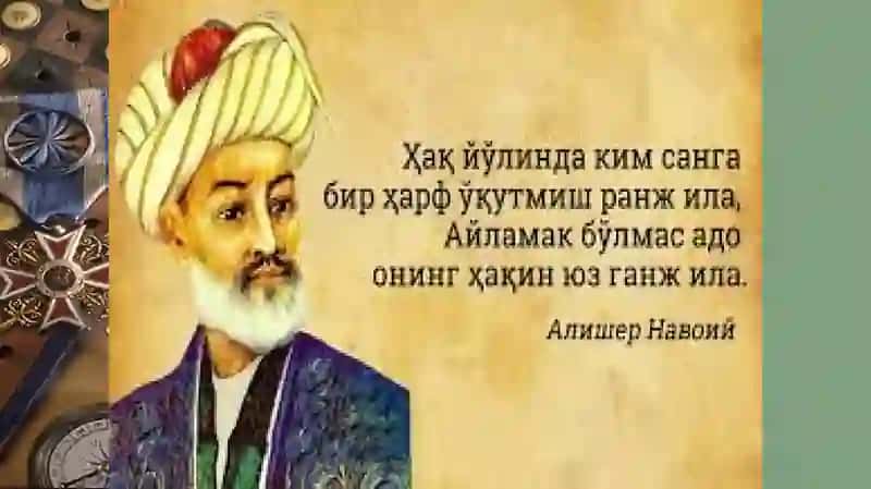 Pedagogik fikr tarixi va maktab amaliyotida o‘qituvchi mahorati masalalari. 3