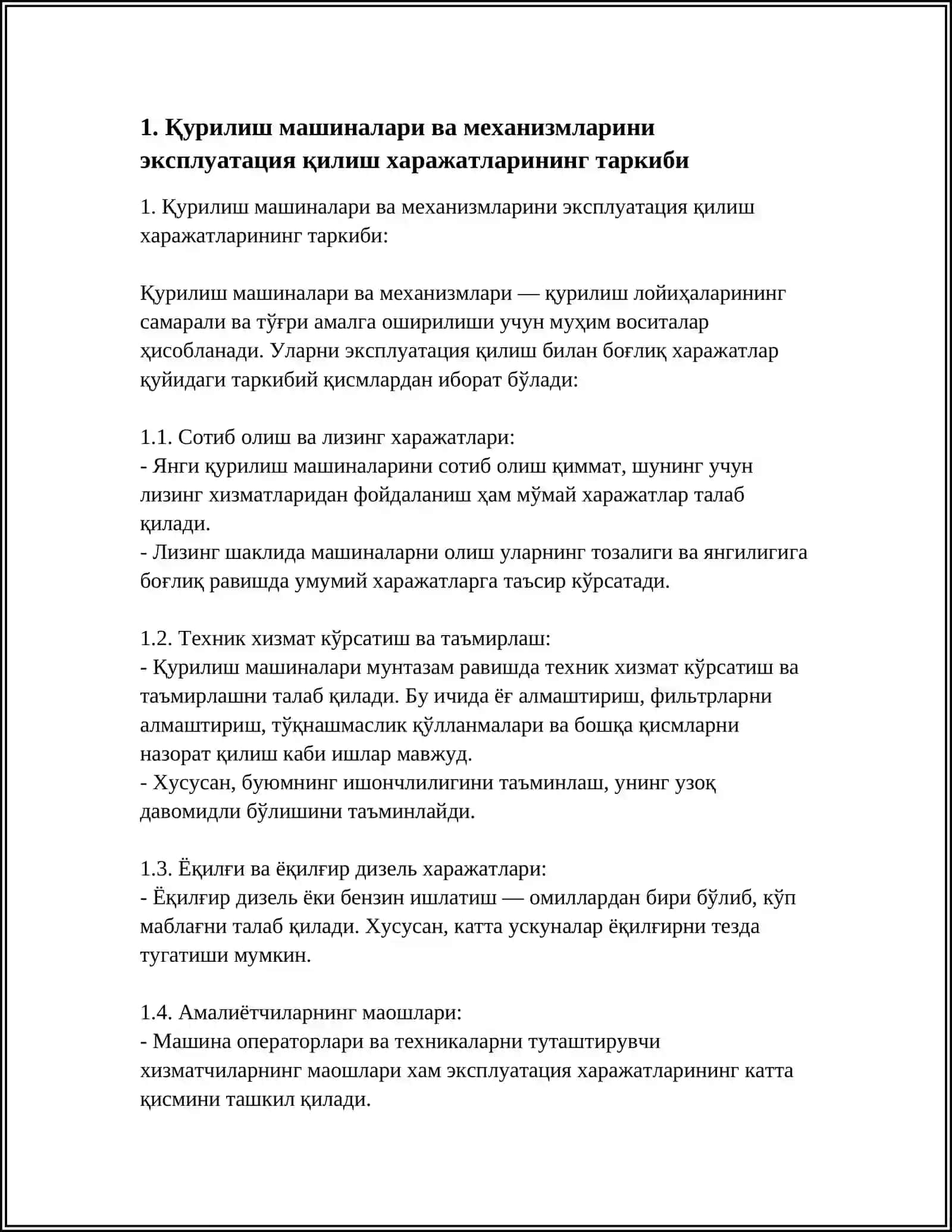 ҚУРИЛИШ МАШИНАЛАРИ ВА МЕХАНИЗМЛАРИНИ ЭКСПЛУАТАЦИЯ ҚИЛИШ ХАРАЖАТЛАРИНИНГ ҲИСОБИ 3