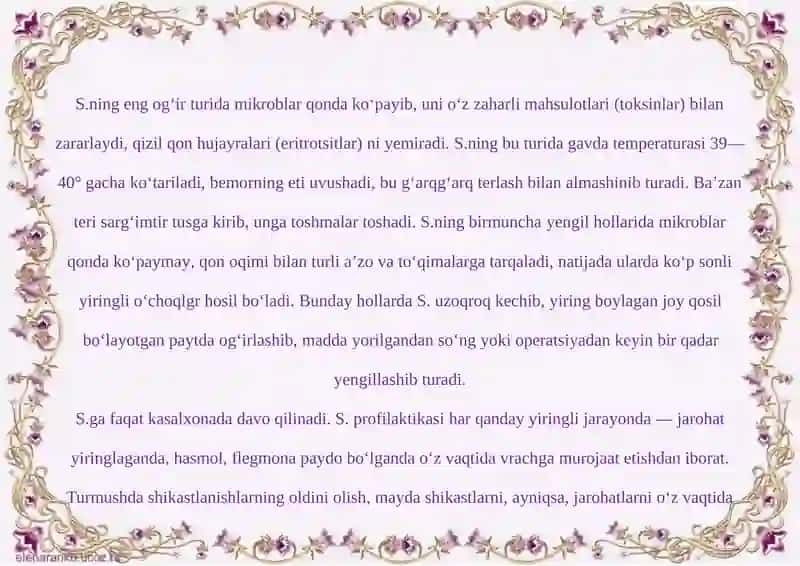 Sepsis: sabablari, belgilari, turlari va davolash 3