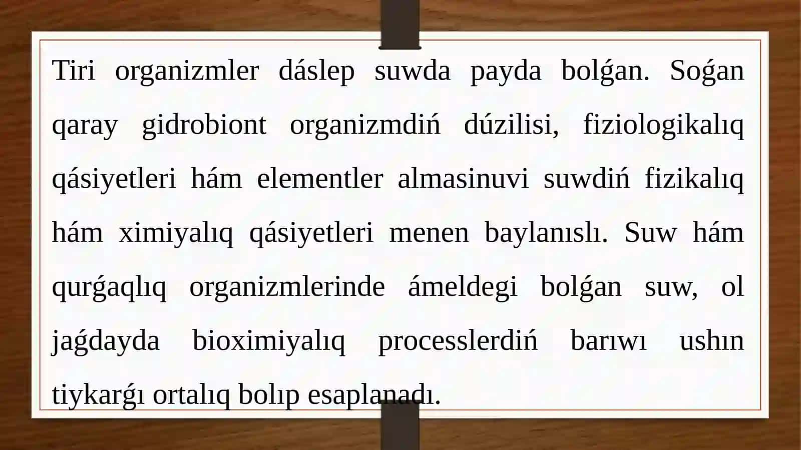 Suw almasınıw fiziologiyası 3