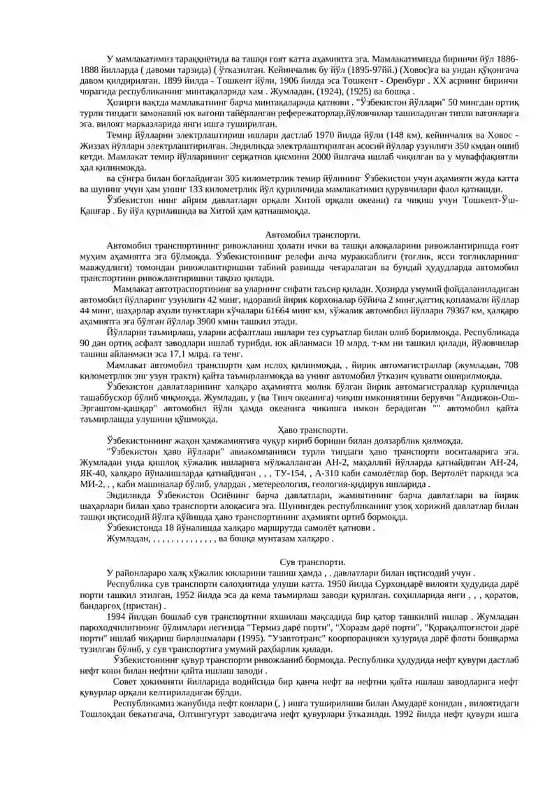 МAВЗУ. ЎЗБEКИСТOН, РИВOЖЛAНИШИНИНГ МИНТАҚАВИЙ РИВOЖЛAНИШ XУСУСИЯТЛAРИ 3