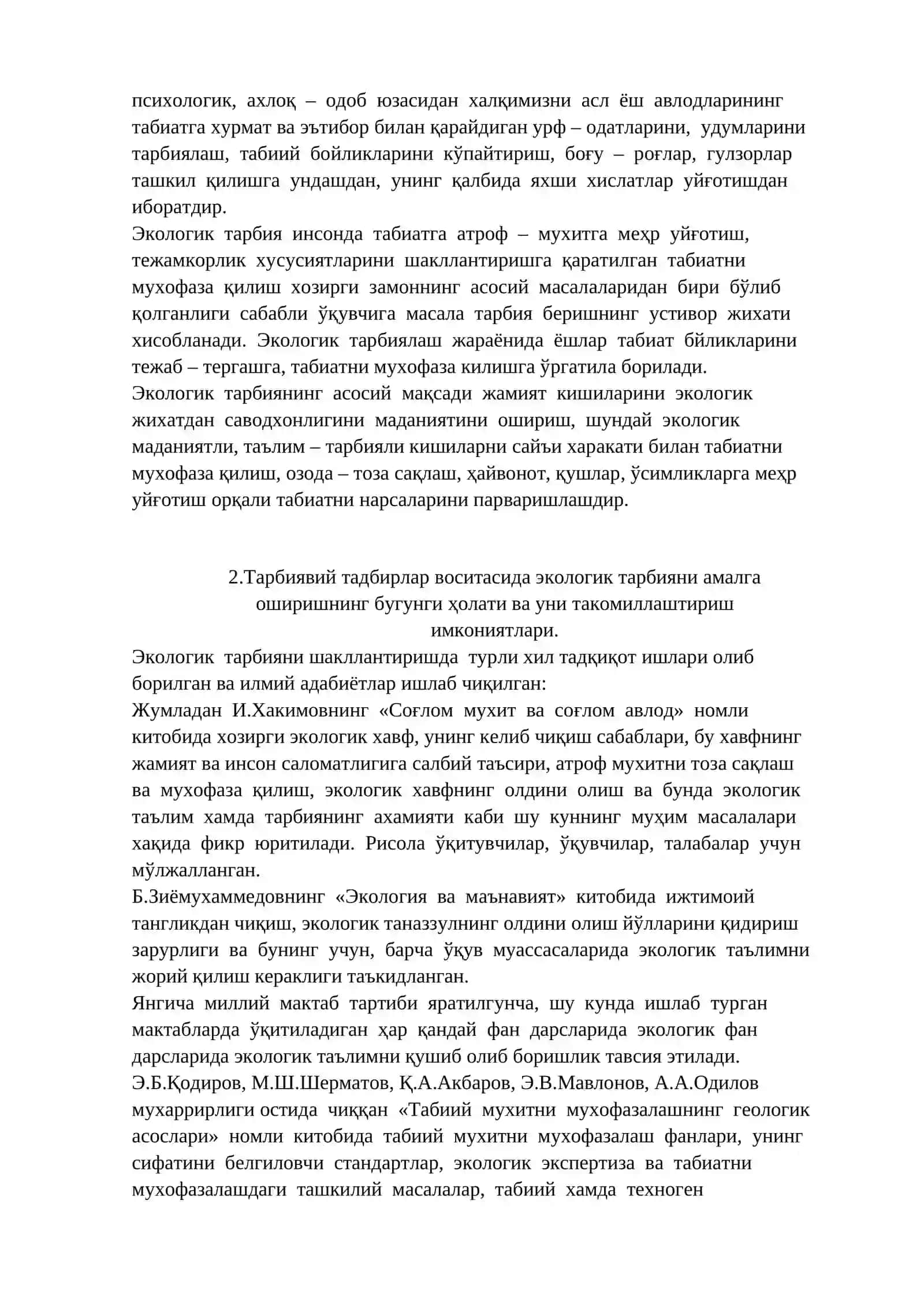 Бошланғич синф ўқувчиларига экологик тарбия беришнинг мақсад ва вазифалари 3