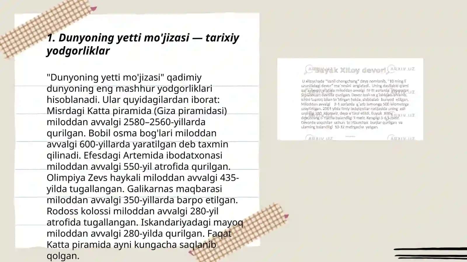 Dunyoning yetti mo'jizasi 3