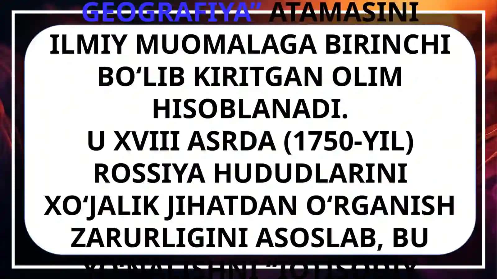IQTISODIY VA IJTIMOIY GEOGRAFIYANING FANLAR TIZIMIDA TUTGAN O‘RNI 3