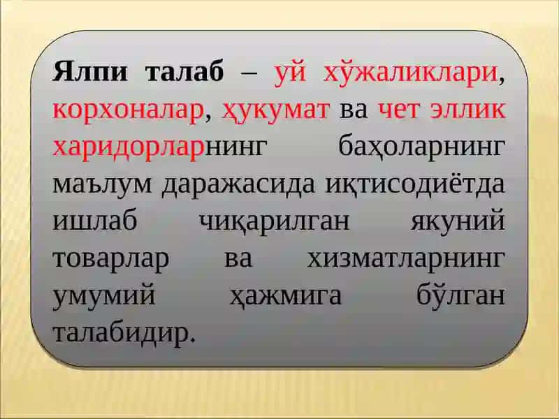Yalpi talab - AD-AS modeli 3
