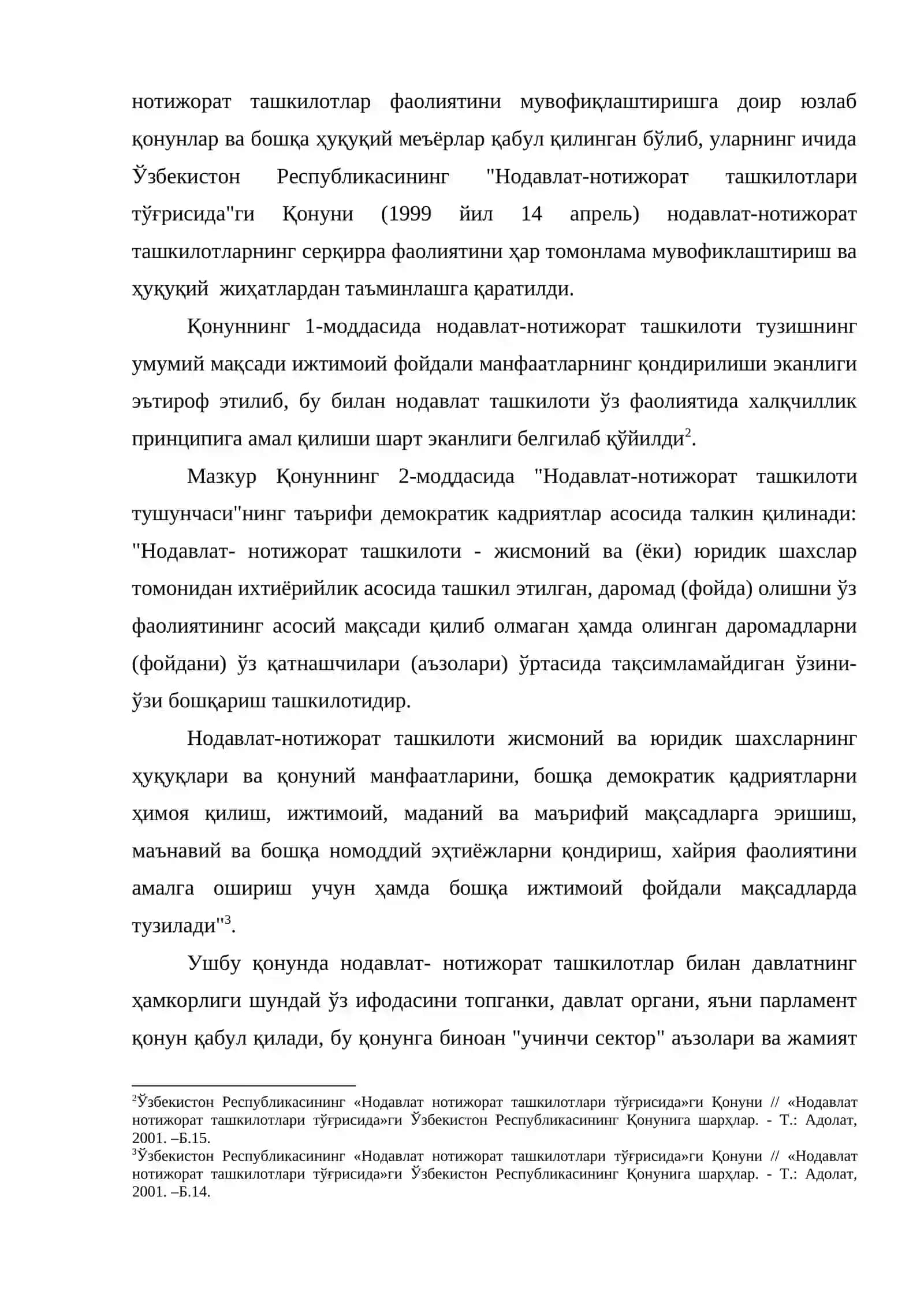 Нодавлат-нотижорат ташкилотлари ва оммавий ахборот воситаларини ривожланиш жараёнлари 3