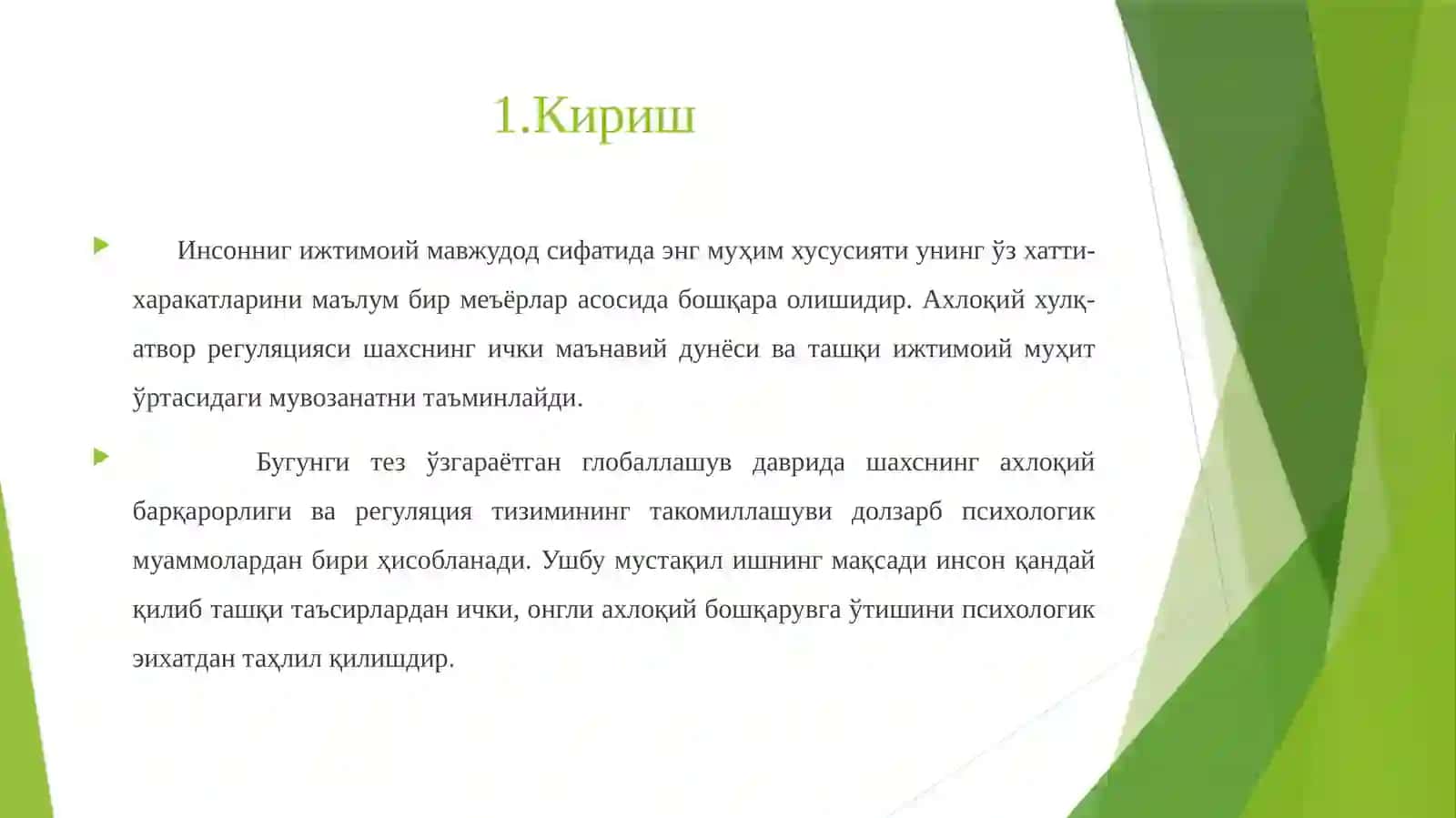 Ахлокий хулк-атвор регуляциясининг такомиллашуви 3