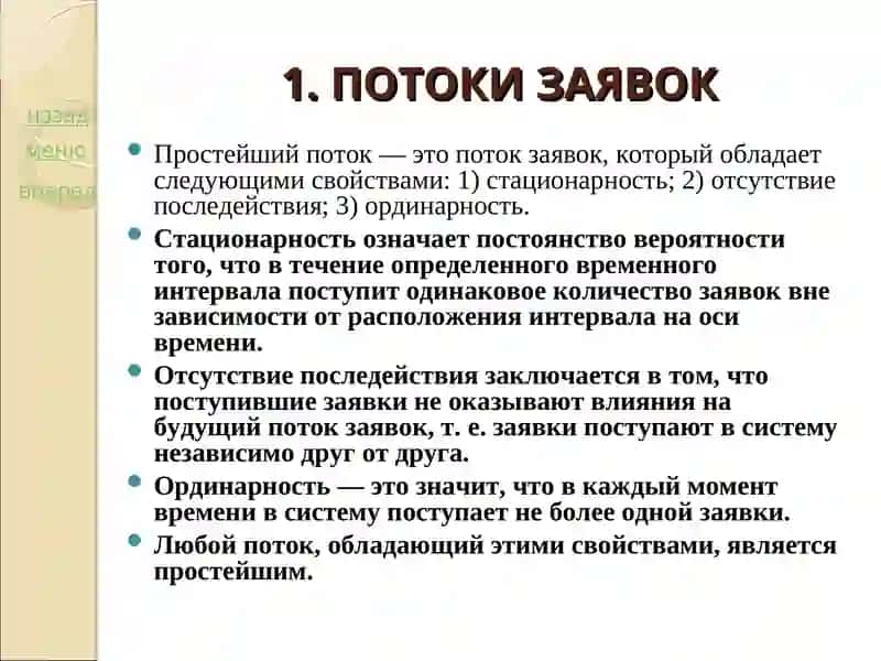 АНАЛИТИЧЕСКОЕ МОДЕЛИРОВАНИЕ КОМПЬЮТЕРНЫХ СИСТЕМ 3